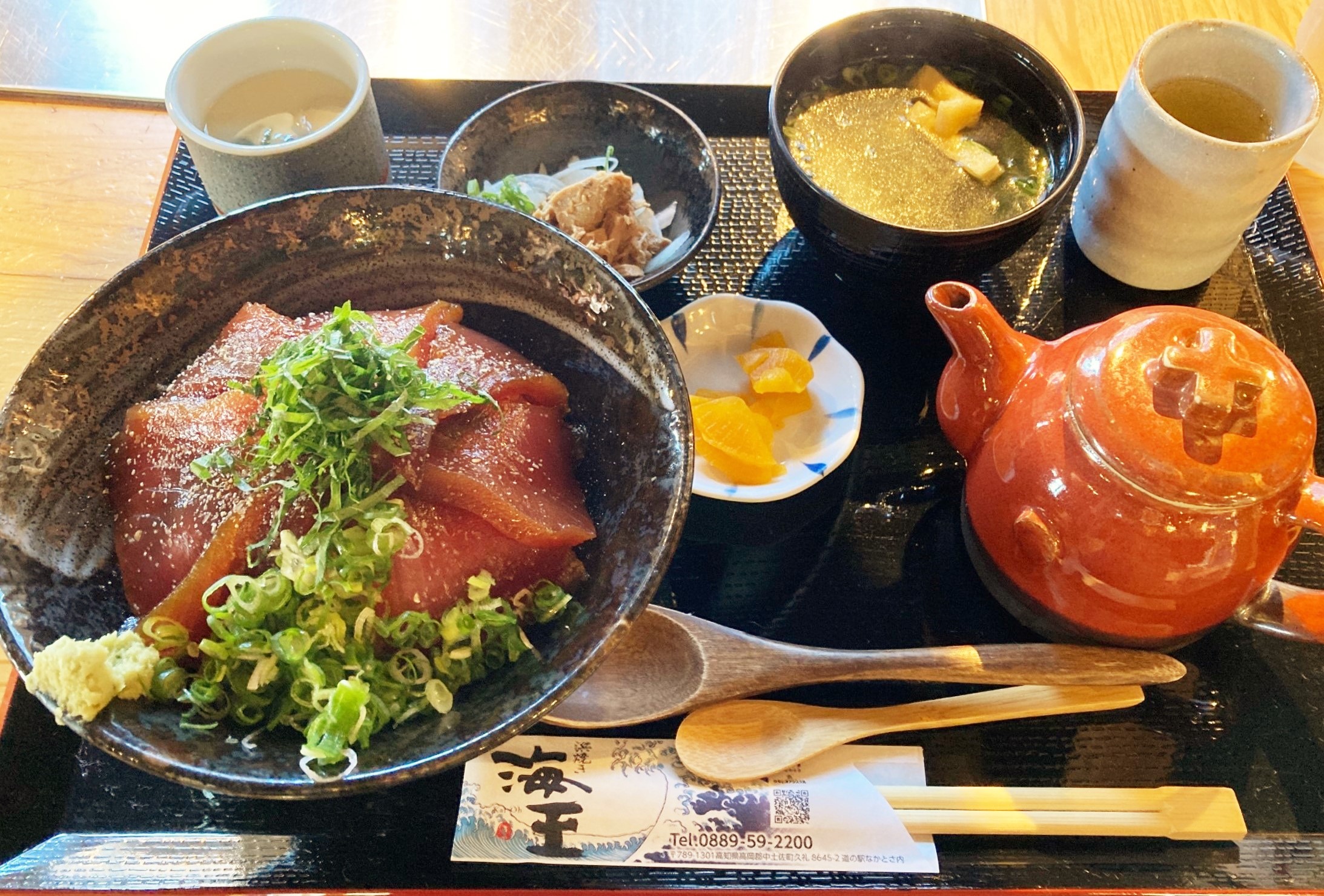 浜 焼き 海王