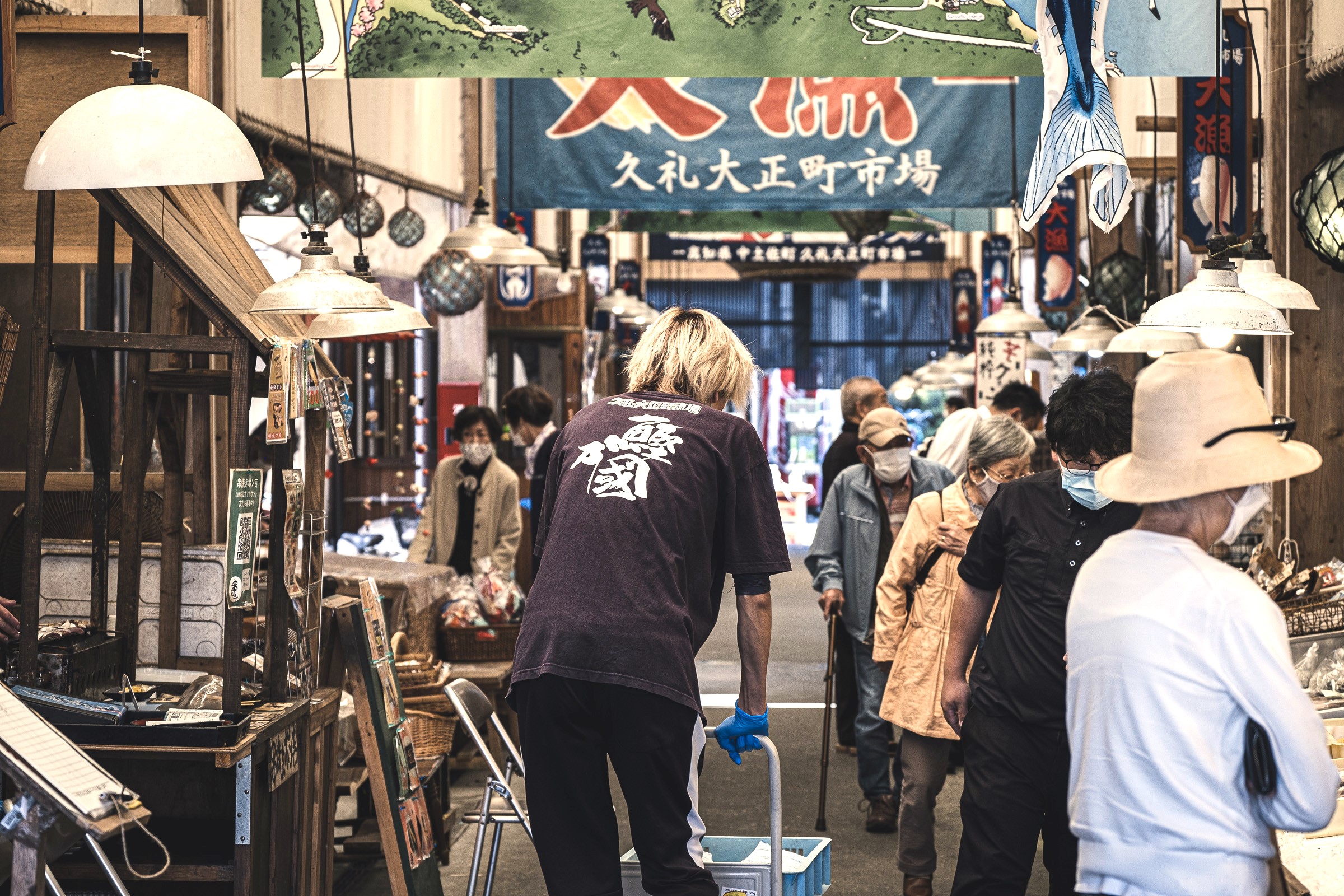 久礼 大正 町 市場