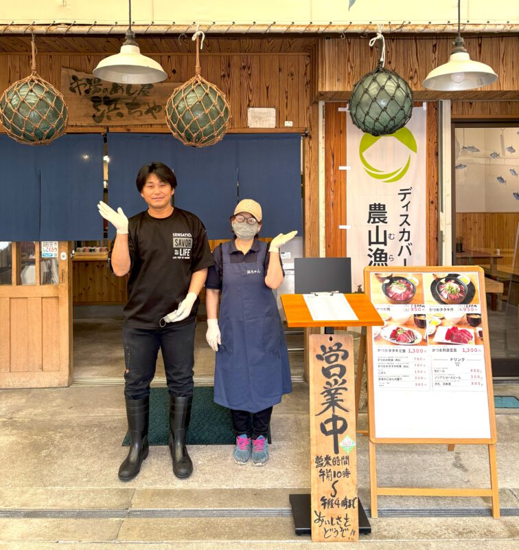 市場のめし屋 浜ちゃん