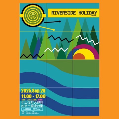 RIVERSIDE HOLIDAY2025